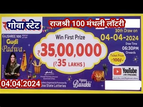 Goa State lottery result 4.4.2024 Rajshree 100 Monthly.